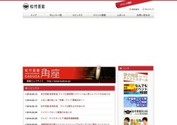 プラチナムプロダクションの採用 年収 転職の口コミ 0件 評価 評判 社風 転職ステーション プラチナムプロダクションの採用 年収 転職の口コミ 0件 評価 評判 社風 転職ステーション