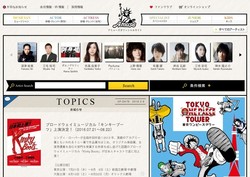 プラチナムプロダクションの採用 年収 転職の口コミ 0件 評価 評判 社風 転職ステーション プラチナムプロダクションの採用 年収 転職の口コミ 0件 評価 評判 社風 転職ステーション