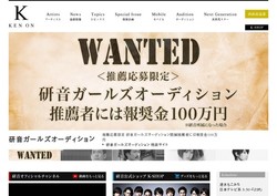 プラチナムプロダクションの採用 年収 転職の口コミ 0件 評価 評判 社風 転職ステーション