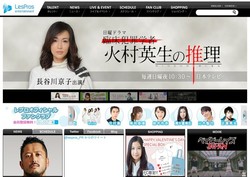 プラチナムプロダクションの採用 年収 転職の口コミ 0件 評価 評判 社風 転職ステーション