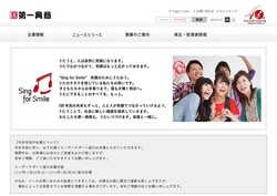 ディズニー画像のすべて 元のウォルト ディズニー ジャパン 年収 ディズニー画像のすべて 元のウォルト ディズニー ジャパン 年収
