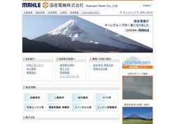 マーレエレクトリックドライブズジャパンの採用 年収 転職の口コミ 0件 評価 評判 社風 転職ステーション マーレエレクトリックドライブズジャパンの採用 年収 転職の口コミ 0件 評価 評判 社風 転職ステーション