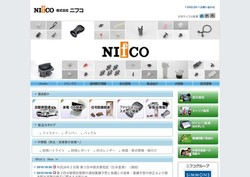 大豊精機の採用 年収 転職の口コミ 0件 評価 評判 社風 転職ステーション 大豊精機の採用 年収 転職の口コミ 0件 評価 評判 社風 転職ステーション