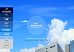 東急モールズデベロップメントの採用 年収 転職の口コミ 0件 評価 評判 社風 転職ステーション
