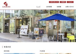 東急モールズデベロップメントの採用 年収 転職の口コミ 0件 評価 評判 社風 転職ステーション 東急モールズデベロップメントの採用 年収 転職の口コミ 0件 評価 評判 社風 転職ステーション