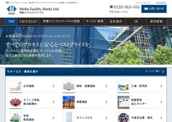 協和コンサルタンツの採用 年収 転職の口コミ 0件 評価 評判 社風 転職ステーション 協和コンサルタンツの採用 年収 転職の口コミ 0件 評価 評判 社風 転職ステーション
