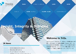 トライアイズ 持株会社 の採用 年収 転職の口コミ 0件 評価 評判 社風 転職ステーション トライアイズ 持株会社 の採用 年収 転職の口コミ 0件 評価 評判 社風 転職ステーション