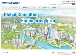 日本工営の採用 年収 転職の口コミ 6件 評価 評判 社風 転職ステーション 日本工営の採用 年収 転職の口コミ 6件 評価 評判 社風 転職ステーション