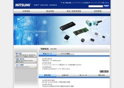 ミツミ電機の採用 年収 転職の口コミ 0件 評価 評判 社風 転職ステーション