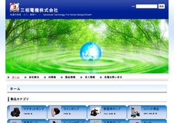 日立オムロンターミナルソリューションズの採用 年収 転職の口コミ 0件 評価 評判 社風 転職ステーション