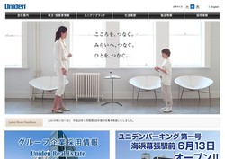 ニチコンの採用 年収 転職の口コミ 2件 評価 評判 社風 転職ステーション ニチコンの採用 年収 転職の口コミ 2件 評価 評判 社風 転職ステーション