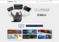 ニチコンの採用 年収 転職の口コミ 2件 評価 評判 社風 転職ステーション