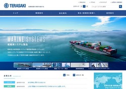 寺崎電気産業の採用 年収 転職の口コミ 0件 評価 評判 社風 転職ステーション