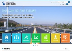 大成ロテックの採用 年収 転職の口コミ 0件 評価 評判 社風 転職ステーション 大成ロテックの採用 年収 転職の口コミ 0件 評価 評判 社風 転職ステーション