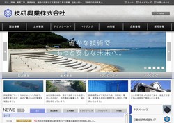 大成ロテックの採用 年収 転職の口コミ 0件 評価 評判 社風 転職ステーション 大成ロテックの採用 年収 転職の口コミ 0件 評価 評判 社風 転職ステーション