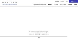 ジールアソシエイツの採用 年収 転職の口コミ 2件 評価 評判 社風 転職ステーション ジールアソシエイツの採用 年収 転職の口コミ 2件 評価 評判 社風 転職ステーション