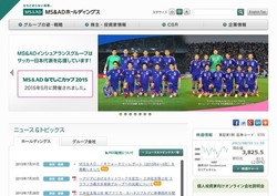 Ms Adインシュアランスグループホールディングス 持株会社 の採用 年収 転職の口コミ 0件 評価 評判 社風 転職ステーション