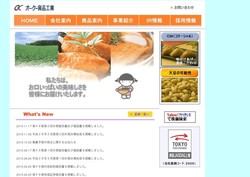 オーケー食品工業の採用 年収 転職の口コミ 0件 評価 評判 社風 転職ステーション オーケー食品工業の採用 年収 転職の口コミ 0件 評価 評判 社風 転職ステーション