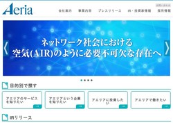 ソニー インタラクティブエンタテインメントの採用 年収 転職の口コミ 2件 評価 評判 社風 転職ステーション