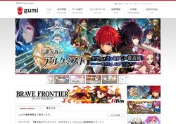 ユークスの採用 年収 転職の口コミ 0件 評価 評判 社風 転職ステーション