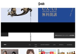 ユークスの採用 年収 転職の口コミ 0件 評価 評判 社風 転職ステーション