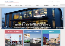 ニッタンの採用 年収 転職の口コミ 0件 評価 評判 社風 転職ステーション ニッタンの採用 年収 転職の口コミ 0件 評価 評判 社風 転職ステーション