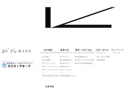 ニッタンの採用 年収 転職の口コミ 0件 評価 評判 社風 転職ステーション ニッタンの採用 年収 転職の口コミ 0件 評価 評判 社風 転職ステーション