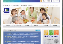 Ztvの採用 年収 転職の口コミ 2件 評価 評判 社風 転職ステーション Ztvの採用 年収 転職の口コミ 2件 評価 評判 社風 転職ステーション