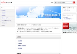 Sgシステムの採用 年収 転職の口コミ 8件 評価 評判 社風 転職ステーション Sgシステムの採用 年収 転職の口コミ 8件 評価 評判 社風 転職ステーション