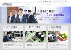 ミツイワの採用 年収 転職の口コミ 0件 評価 評判 社風 転職ステーション