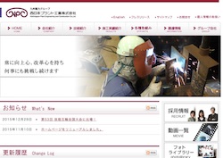 山九プラントテクノの採用 年収 転職の口コミ 0件 評価 評判 社風 転職ステーション 山九プラントテクノの採用 年収 転職の口コミ 0件 評価 評判 社風 転職ステーション