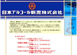 スリーボンドの採用 年収 転職の口コミ 2件 評価 評判 社風 転職ステーション スリーボンドの採用 年収 転職の口コミ 2件 評価 評判 社風 転職ステーション