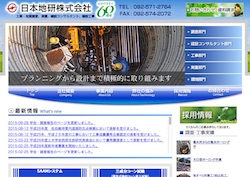 協和コンサルタンツの採用 年収 転職の口コミ 0件 評価 評判 社風 転職ステーション 協和コンサルタンツの採用 年収 転職の口コミ 0件 評価 評判 社風 転職ステーション