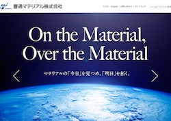 中川特殊鋼の採用 年収 転職の口コミ 2件 評価 評判 社風 転職ステーション 中川特殊鋼の採用 年収 転職の口コミ 2件 評価 評判 社風 転職ステーション