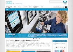 千代田機工の採用 年収 転職の口コミ 2件 評価 評判 社風 転職ステーション