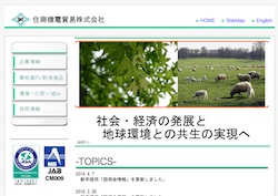 丸紅テクノシステムの採用 年収 転職の口コミ 2件 評価 評判 社風 転職ステーション
