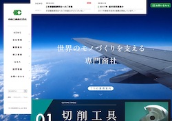 ナラサキ産業の採用 年収 転職の口コミ 4件 評価 評判 社風 転職ステーション ナラサキ産業の採用 年収 転職の口コミ 4件 評価 評判 社風 転職ステーション