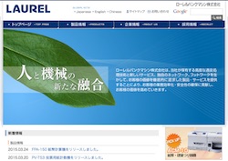 ローレルバンクマシンの採用 年収 転職の口コミ 0件 評価 評判 社風 転職ステーション ローレルバンクマシンの採用 年収 転職の口コミ 0件 評価 評判 社風 転職ステーション