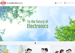 ナラサキ産業の採用 年収 転職の口コミ 4件 評価 評判 社風 転職ステーション ナラサキ産業の採用 年収 転職の口コミ 4件 評価 評判 社風 転職ステーション