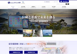 ナラサキ産業の採用 年収 転職の口コミ 4件 評価 評判 社風 転職ステーション ナラサキ産業の採用 年収 転職の口コミ 4件 評価 評判 社風 転職ステーション
