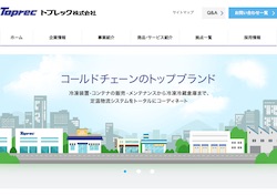 ナラサキ産業の採用 年収 転職の口コミ 4件 評価 評判 社風 転職ステーション