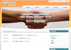 ナラサキ産業の採用 年収 転職の口コミ 4件 評価 評判 社風 転職ステーション ナラサキ産業の採用 年収 転職の口コミ 4件 評価 評判 社風 転職ステーション