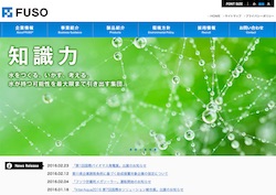 山九プラントテクノの採用 年収 転職の口コミ 0件 評価 評判 社風 転職ステーション 山九プラントテクノの採用 年収 転職の口コミ 0件 評価 評判 社風 転職ステーション