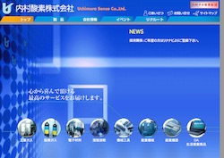 ベストセレクション 井田産業 評判 人気のある画像を投稿する ベストセレクション 井田産業 評判 人気のある画像を投稿する