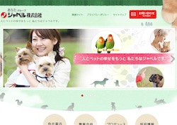 井田産業の採用 年収 転職の口コミ 2件 評価 評判 社風 転職ステーション 井田産業の採用 年収 転職の口コミ 2件 評価 評判 社風 転職ステーション