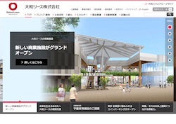 大和リースの採用 年収 転職の口コミ 0件 評価 評判 社風 転職ステーション