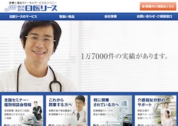リコーリースの採用 年収 転職の口コミ 8件 評価 評判 社風 転職ステーション リコーリースの採用 年収 転職の口コミ 8件 評価 評判 社風 転職ステーション