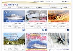 アールアンドシーツアーズの採用 年収 転職の口コミ 2件 評価 評判 社風 転職ステーション