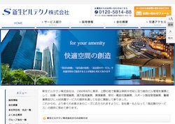 三菱電機ビルテクノサービスの採用 年収 転職の口コミ 8件 評価 評判 社風 転職ステーション 三菱電機ビルテクノサービスの採用 年収 転職の口コミ 8件 評価 評判 社風 転職ステーション