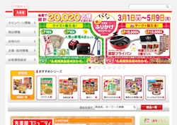 丸美屋食品工業の採用 年収 転職の口コミ 0件 評価 評判 社風 転職ステーション 丸美屋食品工業の採用 年収 転職の口コミ 0件 評価 評判 社風 転職ステーション